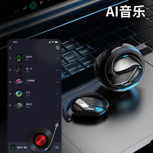 疯抢中！！【前500名送1999元的APP终身会员】【ST-T26智能Ai蓝牙耳机】搭载DeepSeek/豆包双Ai引擎 音质更佳 商品图6