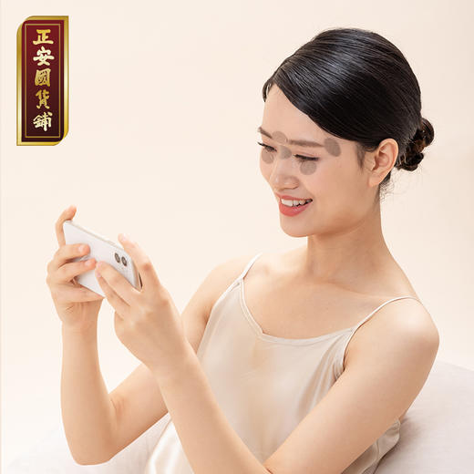正安 草本润目贴 菊花决明子金银花薄荷精粹养护 拒绝疲劳 电脑手机族学生眼睛眼周护理 舒缓眼贴*1盒（30贴） 商品图4
