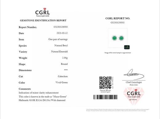 3.3ct.蛋面祖母绿耳钉 商品图4