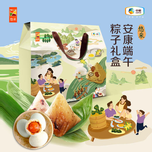 中粮悠采安康端午粽子礼盒1.28kg-含肉粽（8粒粽子+8枚鸭蛋） 商品图0