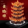 兼容乐高积木摆件国风建筑黄鹤楼系列益智拼装玩具生日礼物 老人学生消磨时间 商品缩略图3
