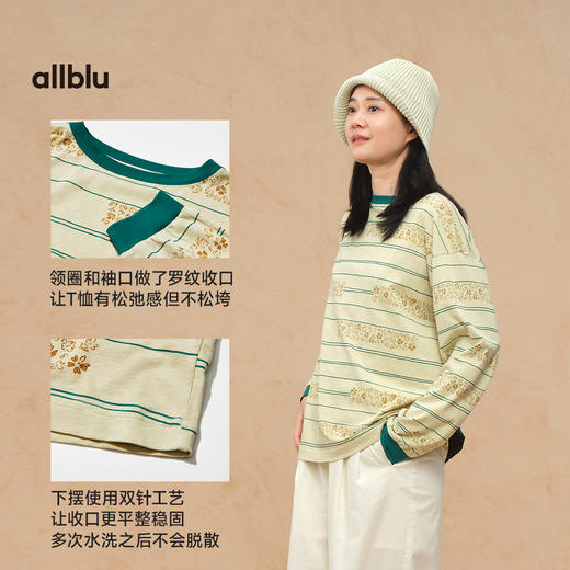 【夏Vol.3】allblu“敏感肌也能穿”25春夏【女士柔软汉麻长袖T恤】｜透气亲肤TZY 商品图3