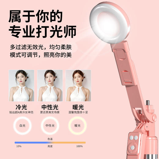 【广角自拍杆！稳定抓拍不抖屏】新款手机自拍杆云台防抖360°旋转直播美颜补光1.7米摄影支架。ry 商品图3
