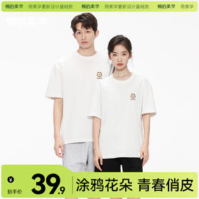 「棉的美学」复古印花百搭短袖纯色纯棉简约宽松上衣~夏季多色系T恤