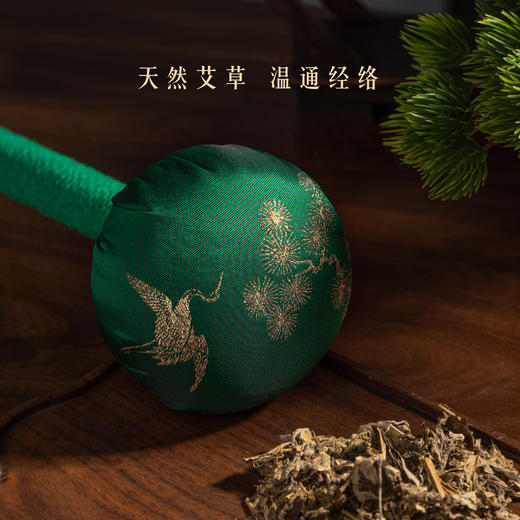 【故宫家居】青松艾草养生锤礼盒博物馆文创养生礼物 商品图2