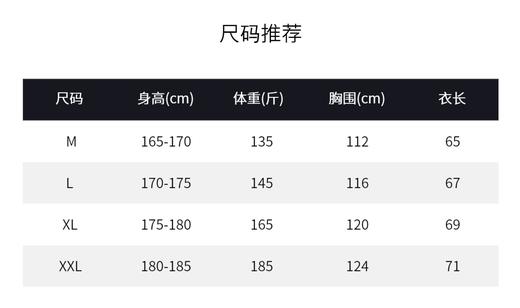 TIT* 夏季男士高尔夫透气 网眼透气轻量 冷感 立领外套 商品图5