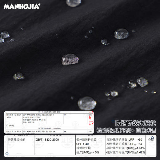 漫画家【探险伞兵裤】upf50+轻量防泼水防晒防蚊伞兵裤夏 商品图3