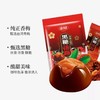 金冠黑糖话梅硬糖 118g 商品缩略图1