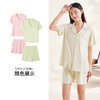 【第二件 0 元｜ 满2件 5 折】【秀黛】女翻领甜美短袖套装天丝棉翻领荷叶边撞色透气女夏季睡衣家居服S2551077T【门店同款】 商品缩略图3