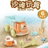 【沙滩玩具】鑫行小号沙滩车688-161（套） 商品缩略图0