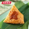 集味轩 粽香四溢粽子礼盒 840g【包邮直发】 商品缩略图2