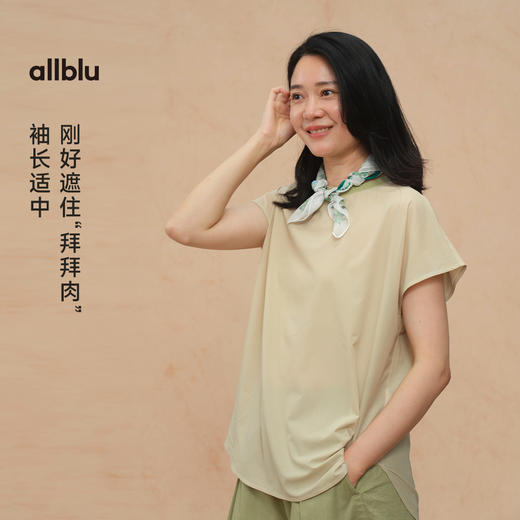 【夏Vol.3】allblu女装「现代改良'的确良'」25夏OO布小坎肩T恤亲肤舒适凉爽ZY 商品图2