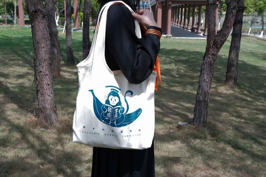 【新品现货】“装点学问”学术吗喽帆布袋 阅·见文创 周边 广西师范大学出版社 商品图10
