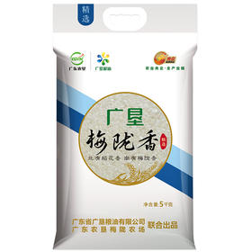 【广垦优品】广垦精选梅陇香米5kg/袋