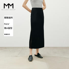 【商场同款】麦檬夏梭织长裙5F4140061