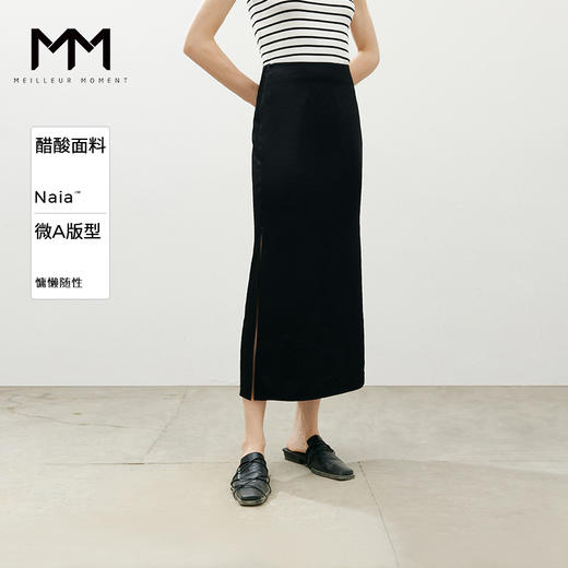 【商场同款】麦檬夏梭织长裙5F4140061 商品图0