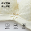美季美优B醒春系列云感棉文胸 商品缩略图4