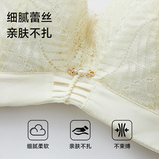 美季美优B醒春系列云感棉文胸 商品图4