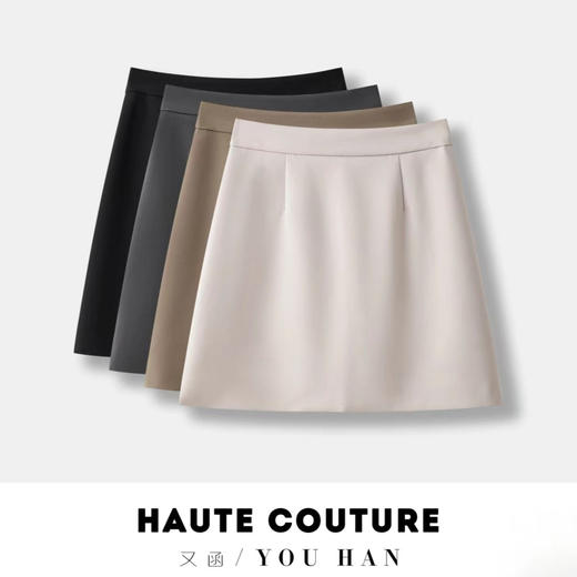 丁摩 春夏纯色百搭西装料半身裙显瘦半裙a字裙高腰包臀短裙女5ZF-803 商品图1