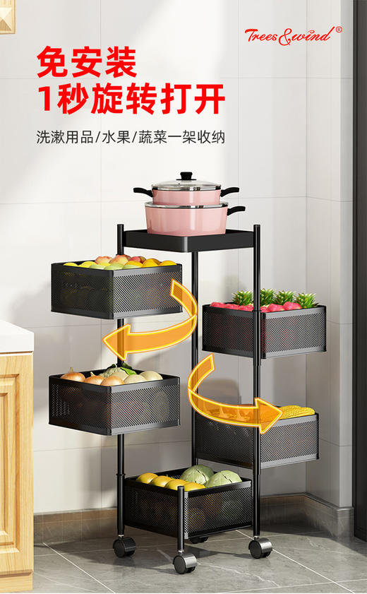 金牌收纳师推荐！升级款Trees&wind多功能实心顶盖置物架❗️居家必不可少，一切皆可放！  市场同款300+，开团💰79起❗ 商品图4