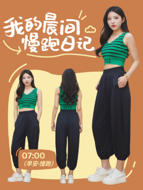 XL5臣禾【防晒裤】冰丝凉感阔腿裤束脚九分裤9232060479