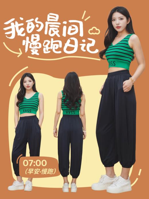 XL5臣禾【防晒裤】冰丝凉感阔腿裤束脚九分裤9232060479 商品图0