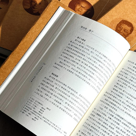 大夏教育文存 全套11卷 中国教育研究经典文集 精装 商品图8