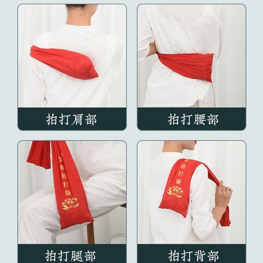健身拍打袋捶背养生拍甩袋加厚拍打袋锤按摩棒野胡桃经络拍打袋 商品图2