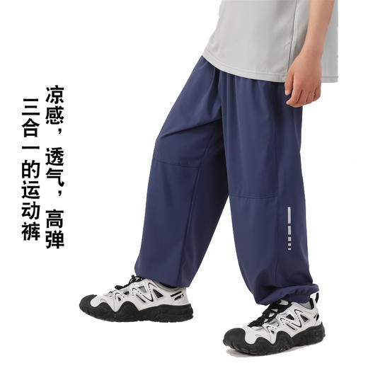 【夏日出游，清凉速干系列】【特价活动】夏季儿童户外反光条速干防水长裤上衣条纹洋气短袖网眼速干T桖清凉系列100% 商品图10