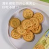 Baiocchi开心果夹心饼干 商品缩略图2