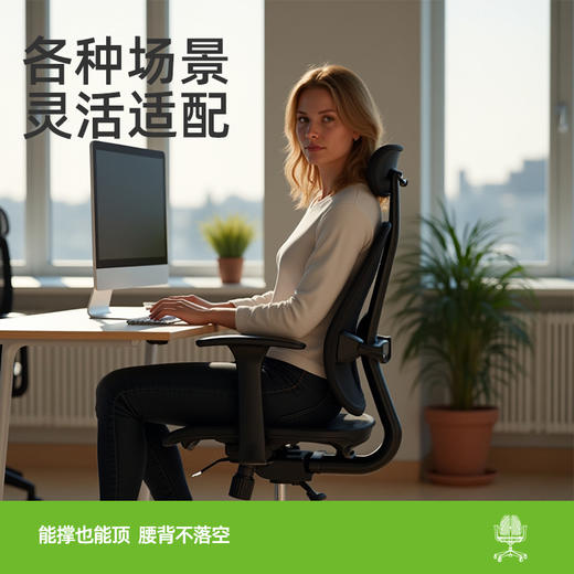【撑腰椅】米乔人体工学双背椅家用电脑椅减压老板椅可躺坐透气办公椅 商品图12