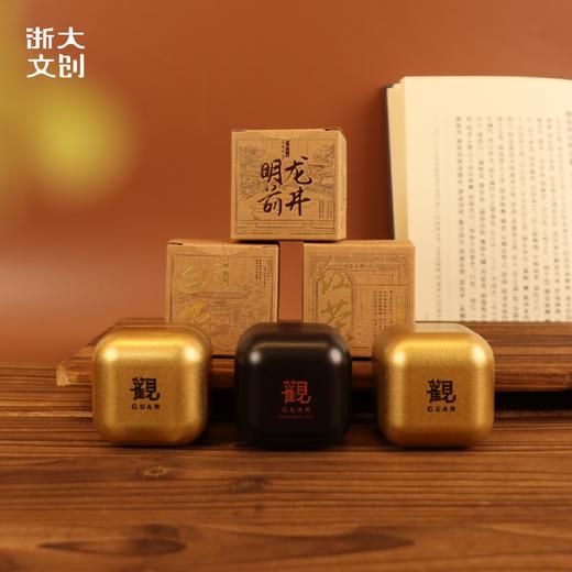 【浙大文创】观花港小罐茶 白茶红茶龙井茶 商品图1