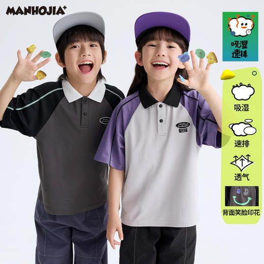 漫画家【笑脸POLO】城市轻户外吸湿速排岩点笑脸POLO短袖T夏 商品图0