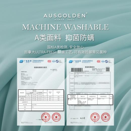 【A类母婴 防螨抑菌 整被可机洗】澳洲尼尔森双面凉感夏凉被 商品图4