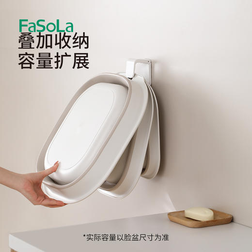FaSoLa家用脸盆挂钩卫生间浴室免打孔壁挂可调节浴盆洗脸盆收纳挂架子 商品图3