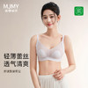 美季美优超薄无痕水晶杯文胸 商品缩略图0