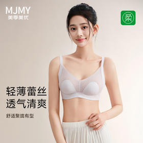 美季美优超薄无痕水晶杯文胸