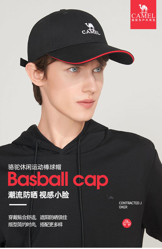 鸭舌帽 商品图0