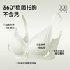 美季美优B醒春系列云感棉文胸 商品缩略图3