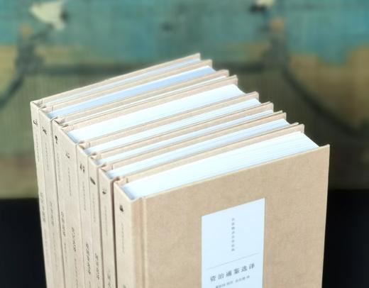 特惠！！八大史学经典选译丛书：《国语选译》《战国策选译》《左传选译》《史记选译》《汉书选译》《后汉书选译》《三国志选译》《资治通鉴选译》，精装，小16开，瞿蜕园、秦同培等著，崇文书局2023年一版 商品图1