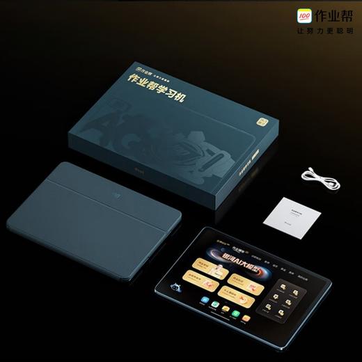 作业帮学习机X58 商品图1