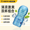 日本TENGA COOL清凉冰爽双杯组合 2只装 商品缩略图0
