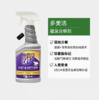 多美洁Urineoff解尿素狗猫尿除味剂生物酶宠物除臭剂除猫尿味喷雾 商品缩略图0