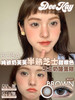 【敏感眼专用】DEEKAY G397棕色 硅水凝胶 直径14.2 商品缩略图0