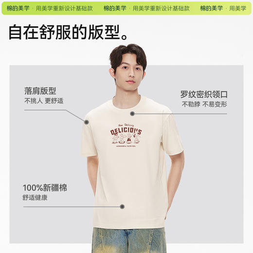 「棉的美学」纯棉美式复古卡通印花短袖t恤女夏季新款宽松圆领上衣 商品图3