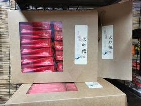 【自营】武夷山茶 大红袍 两盒 （新老包装随机发货）