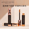 ANASTASIA BEVERLY HILLS 丝滑清透遮瑕液 商品缩略图0