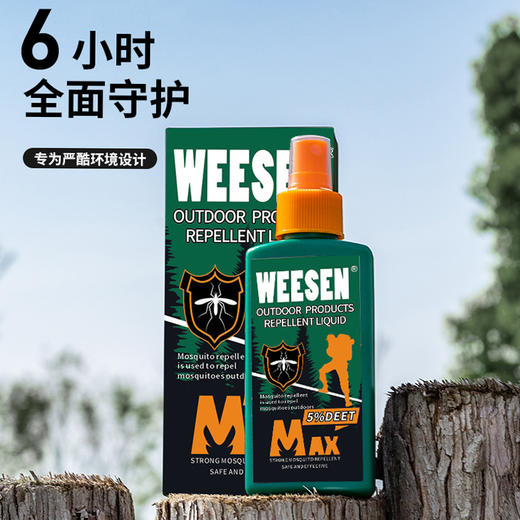weesen韦森驱蚊花露水 农残检测 安全便携 5%避蚊胺 植物香氛 长效防蚊 商品图1