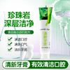 【博源自营】清新牙膏 亮白牙齿健康牙龈180g/80g 商品缩略图3