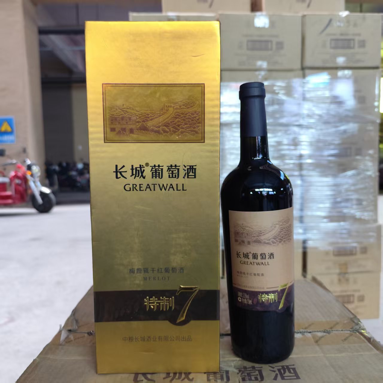 2021年2022年中粮出品长城特制7梅鹿辄干红葡萄酒 酒精度13.5度 整箱750ml*6瓶包邮